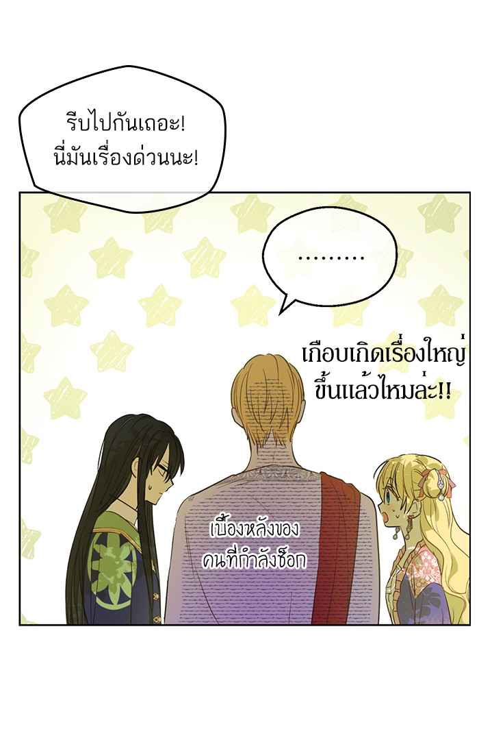 à¸­à¹ˆà¸²à¸™à¸¡à¸±à¸‡à¸‡à¸°