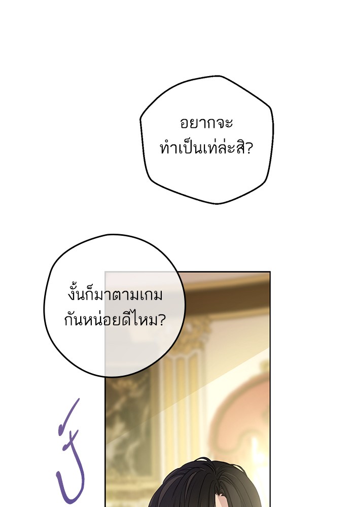 à¸­à¹ˆà¸²à¸™à¸¡à¸±à¸‡à¸‡à¸°