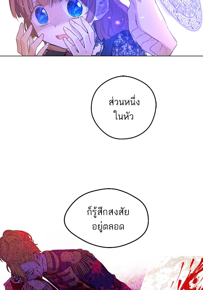 à¸­à¹ˆà¸²à¸™à¸¡à¸±à¸‡à¸‡à¸°