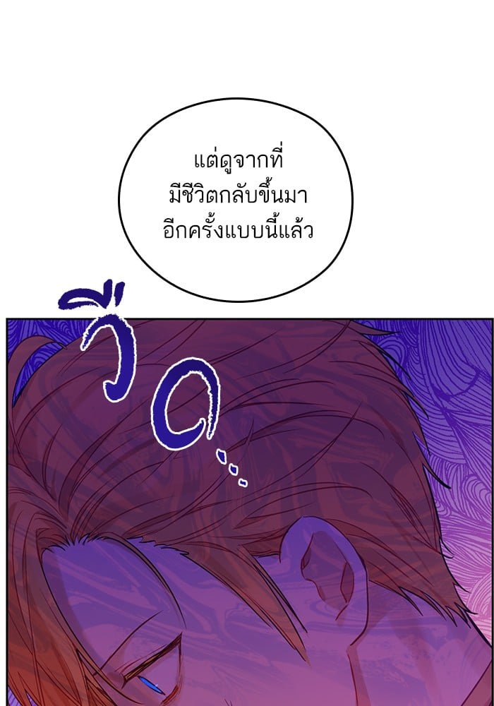 à¸­à¹ˆà¸²à¸™à¸¡à¸±à¸‡à¸‡à¸°