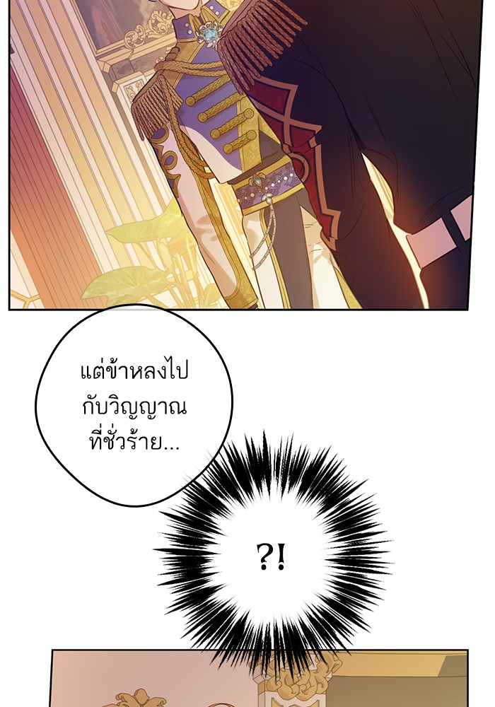 à¸­à¹ˆà¸²à¸™à¸¡à¸±à¸‡à¸‡à¸°