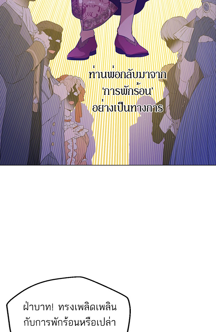 à¸­à¹ˆà¸²à¸™à¸¡à¸±à¸‡à¸‡à¸°