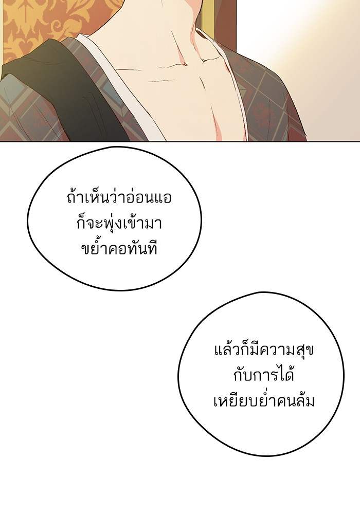 à¸­à¹ˆà¸²à¸™à¸¡à¸±à¸‡à¸‡à¸°