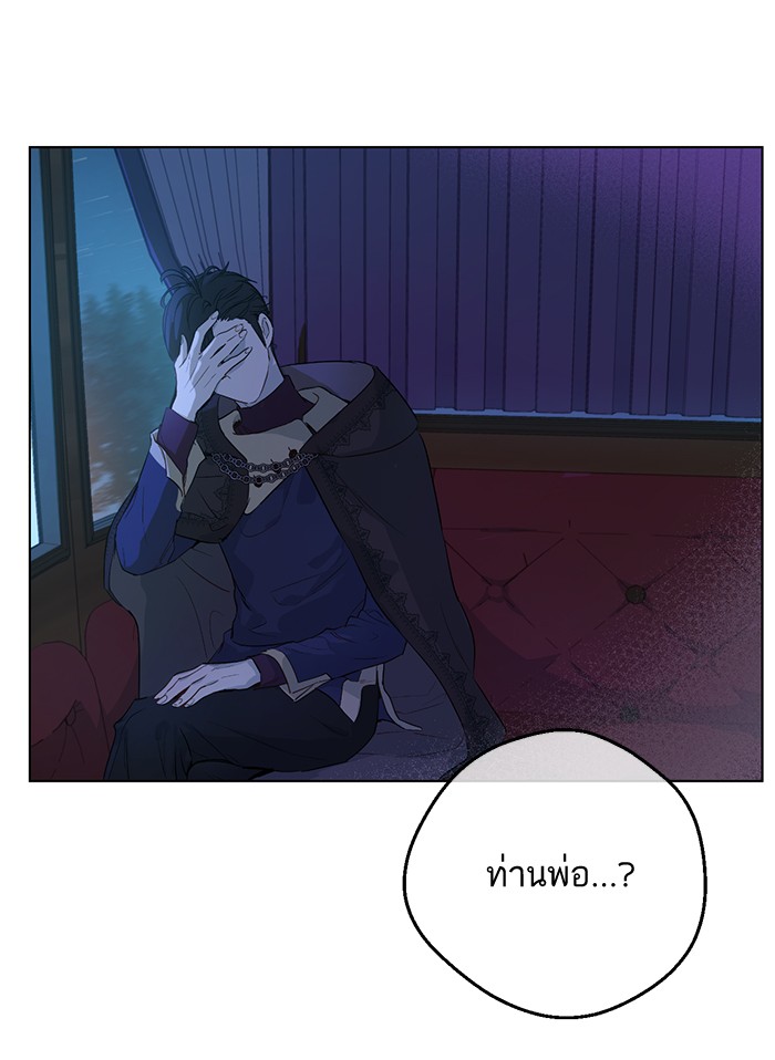 à¸­à¹ˆà¸²à¸™à¸¡à¸±à¸‡à¸‡à¸°