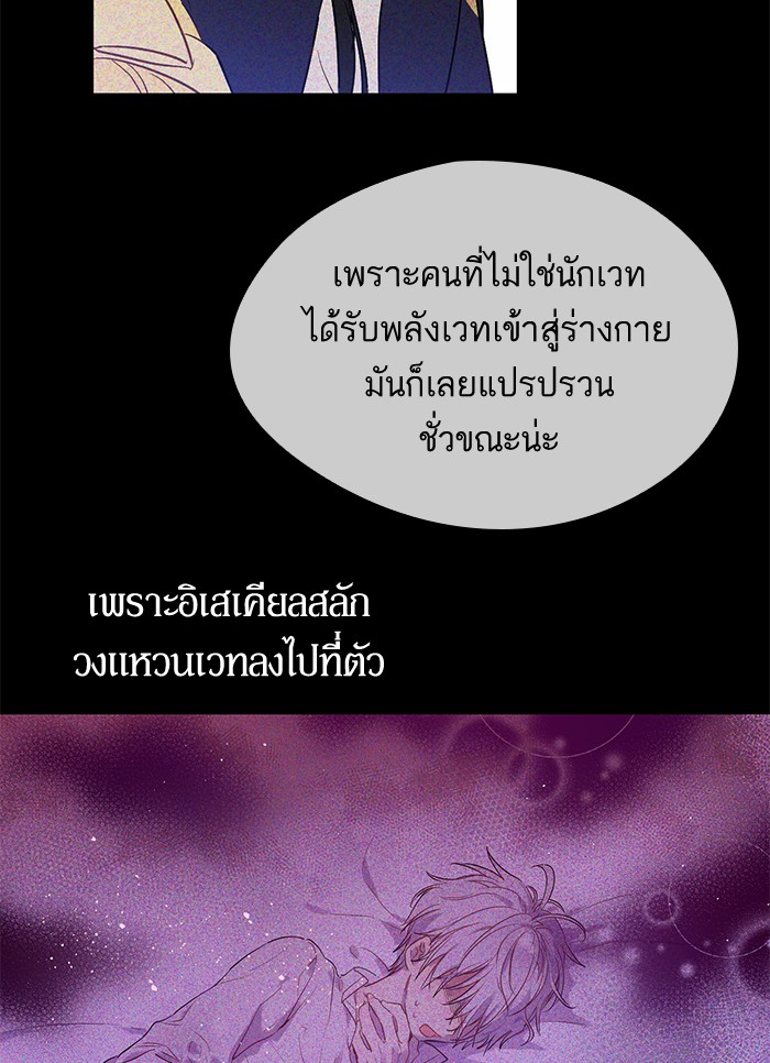 à¸­à¹ˆà¸²à¸™à¸¡à¸±à¸‡à¸‡à¸°