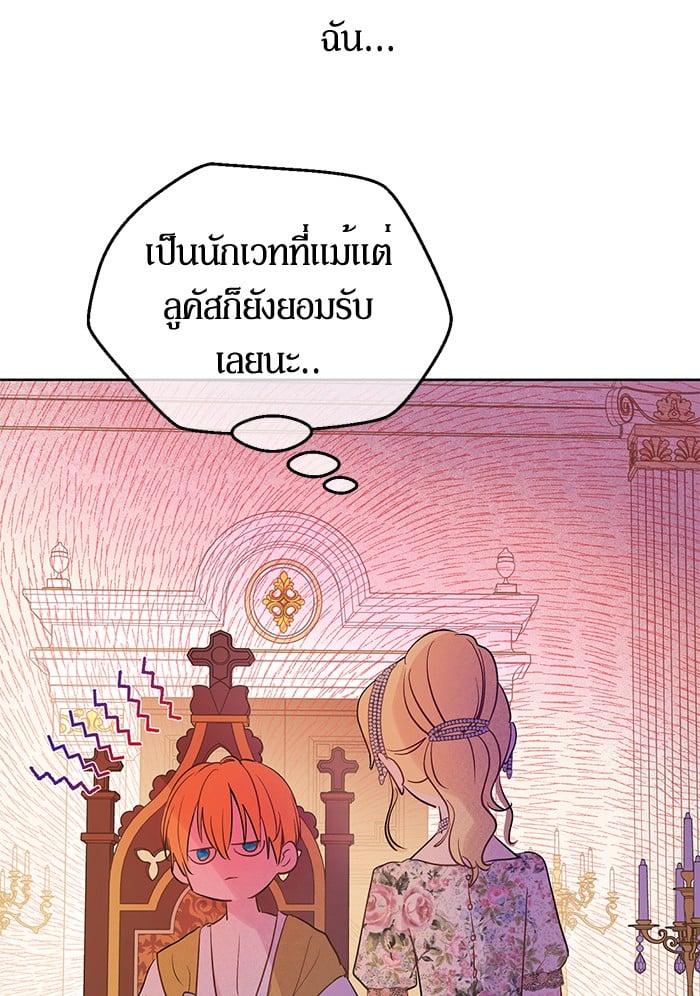 à¸­à¹ˆà¸²à¸™à¸¡à¸±à¸‡à¸‡à¸°