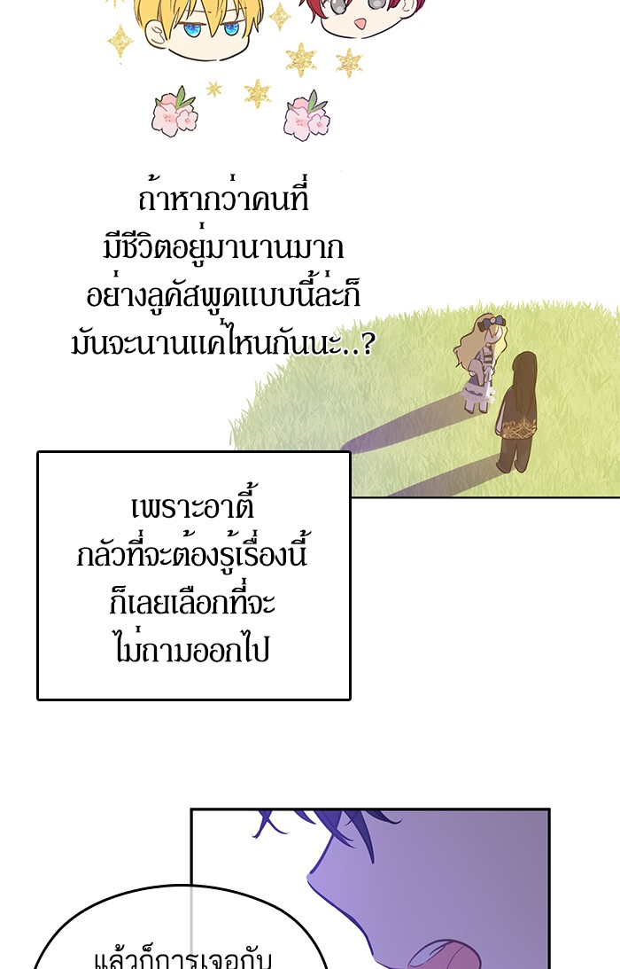 à¸­à¹ˆà¸²à¸™à¸¡à¸±à¸‡à¸‡à¸°