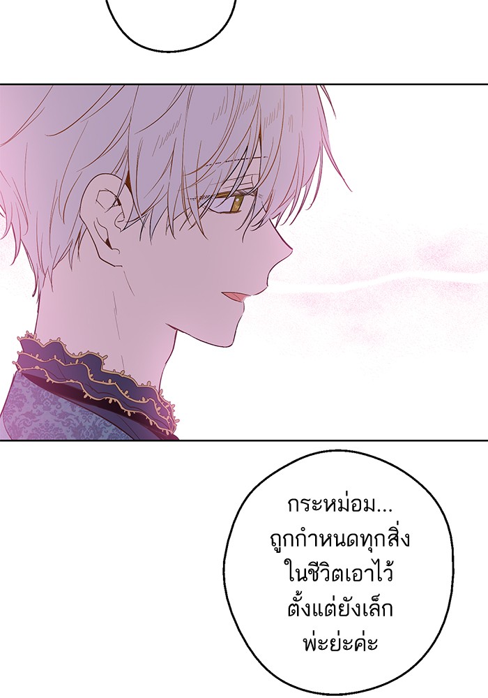 à¸­à¹ˆà¸²à¸™à¸¡à¸±à¸‡à¸‡à¸°