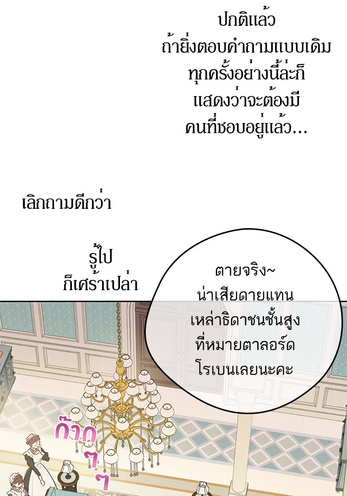 à¸­à¹ˆà¸²à¸™à¸¡à¸±à¸‡à¸‡à¸°