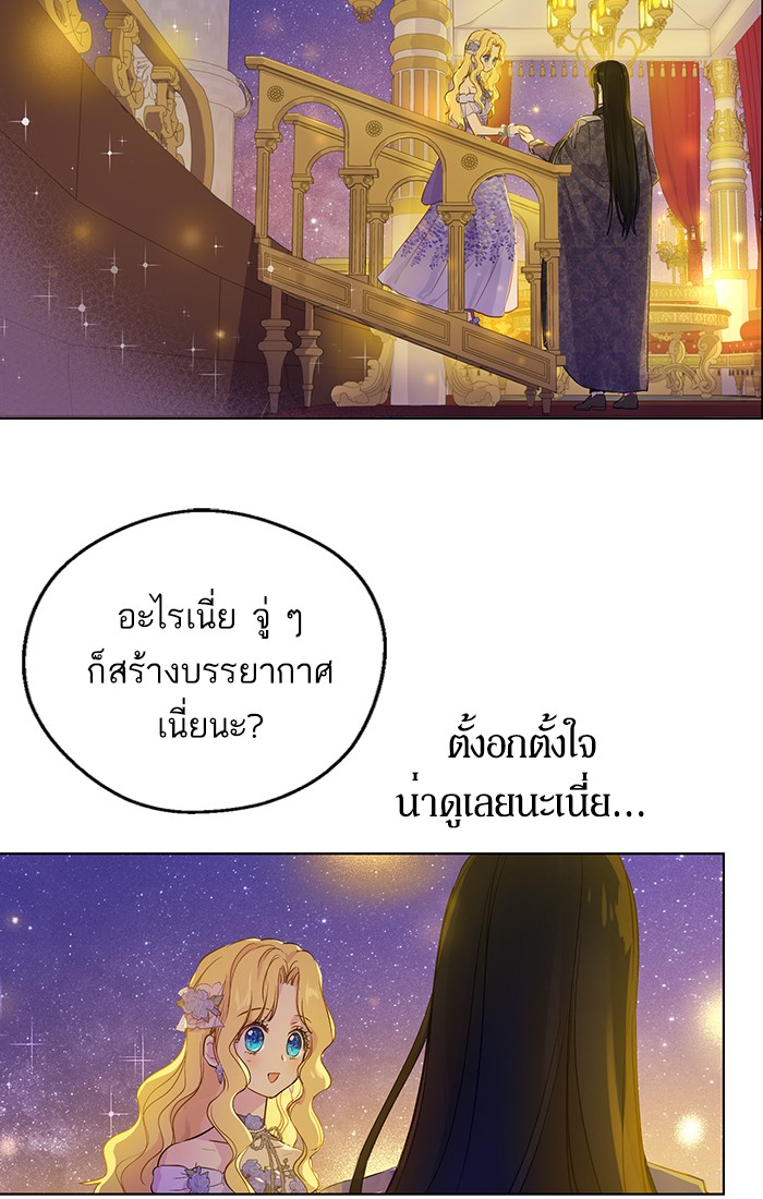 à¸­à¹ˆà¸²à¸™à¸¡à¸±à¸‡à¸‡à¸°