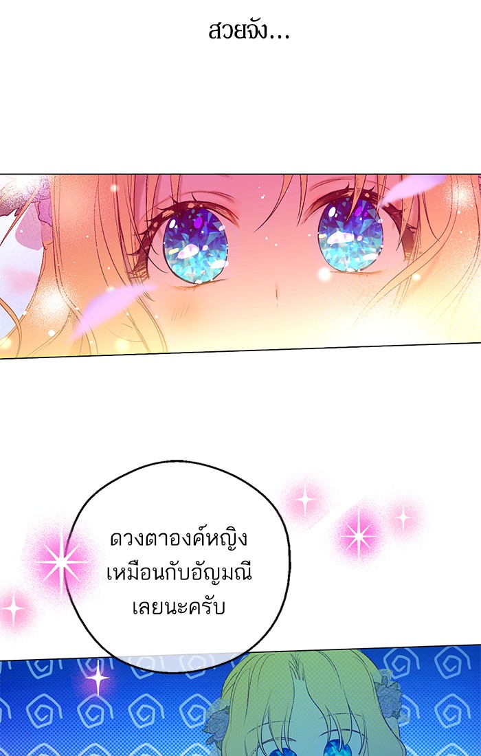 à¸­à¹ˆà¸²à¸™à¸¡à¸±à¸‡à¸‡à¸°