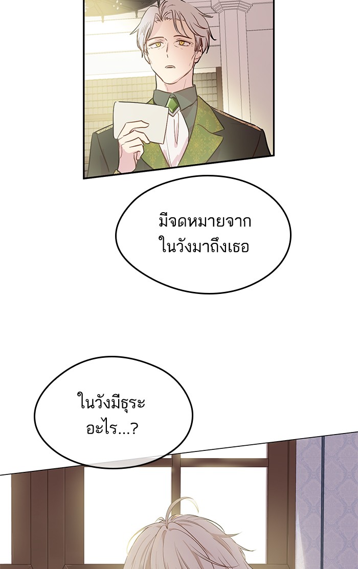 à¸­à¹ˆà¸²à¸™à¸¡à¸±à¸‡à¸‡à¸°