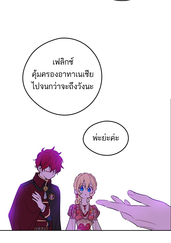 à¸­à¹ˆà¸²à¸™à¸¡à¸±à¸‡à¸‡à¸°