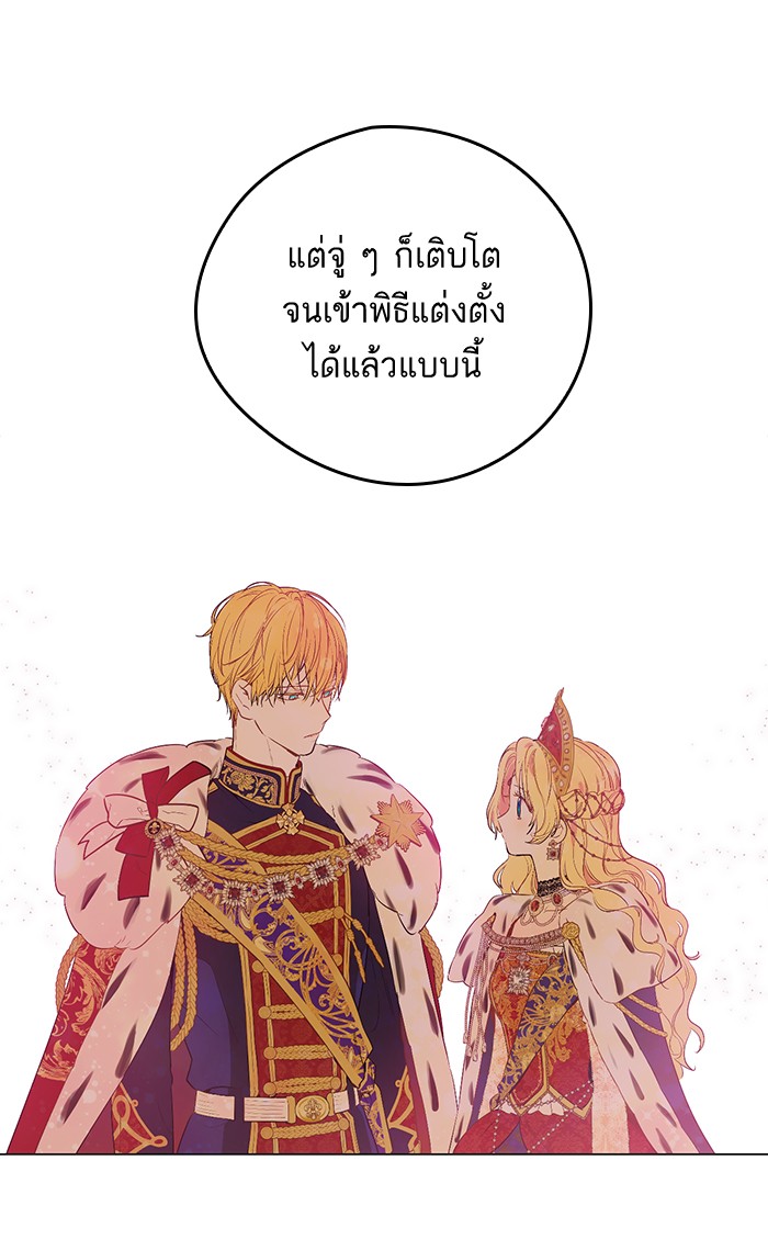 à¸­à¹ˆà¸²à¸™à¸¡à¸±à¸‡à¸‡à¸°