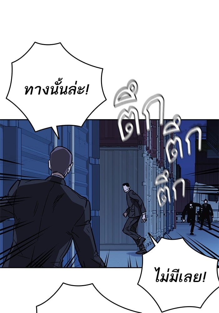 study group ตอนที่ 212 (47)