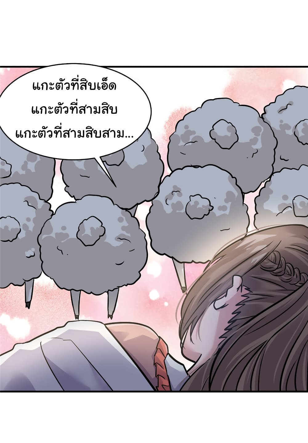 Live Steadily, Don’t Wave ตอนที่ 48 (7)