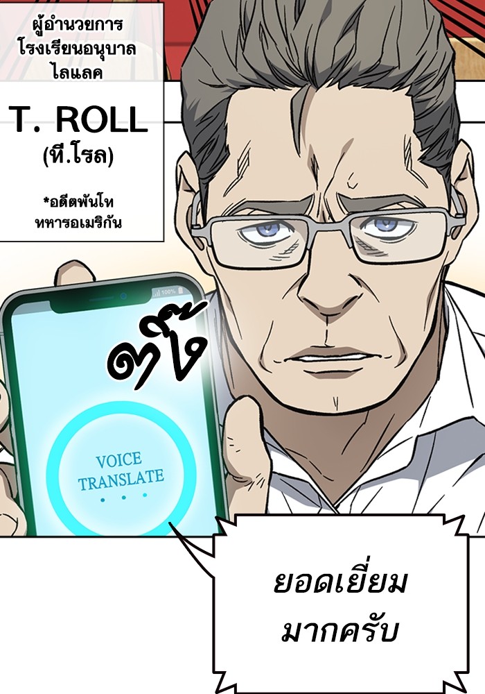 study group ตอนที่ 217 (71)