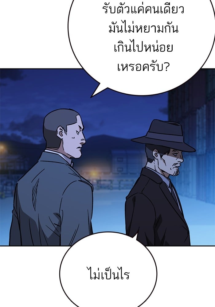 study group ตอนที่ 214 (26)