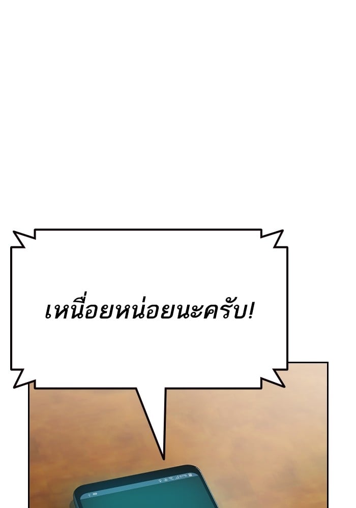 study group ตอนที่ 216 (17)