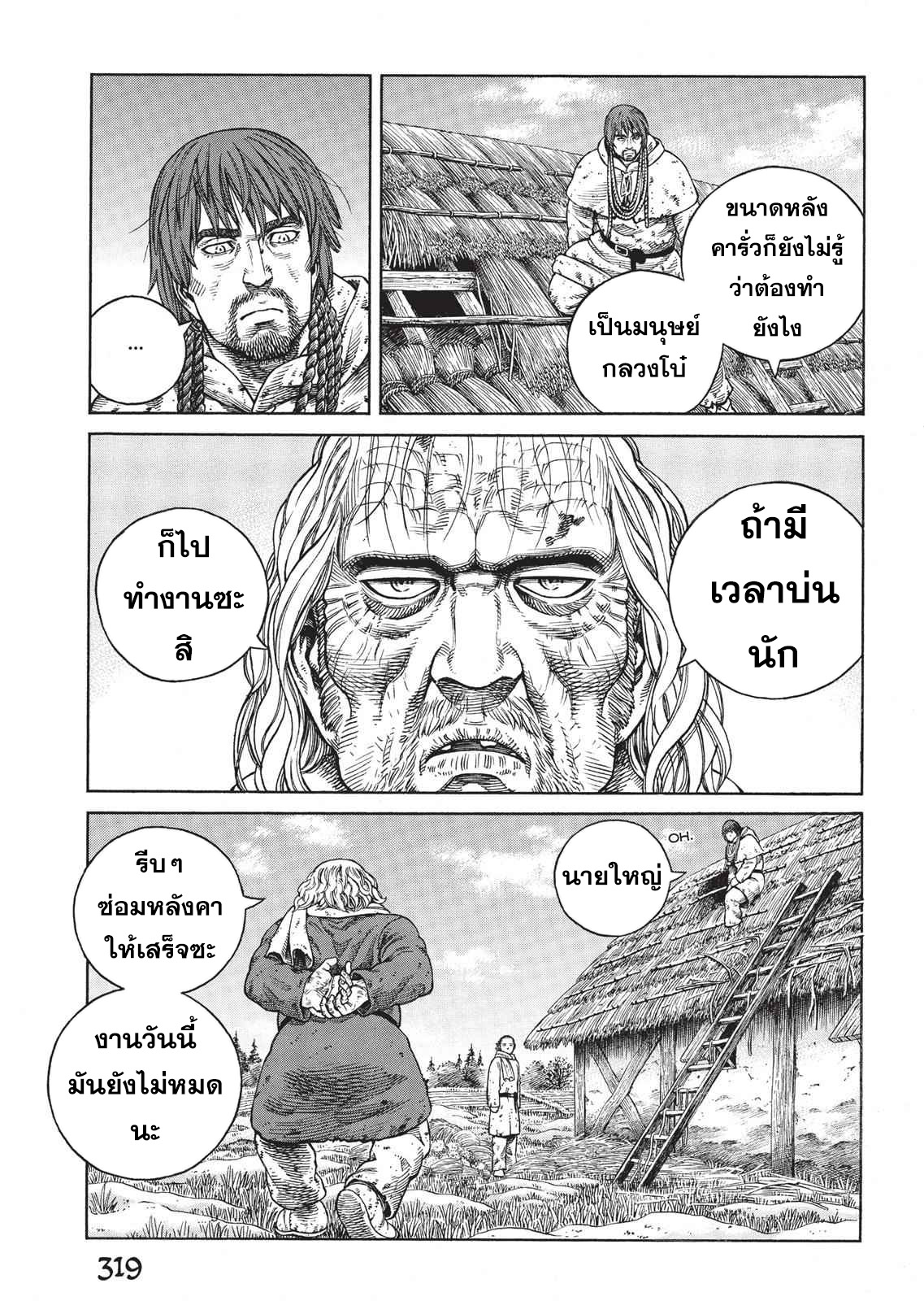 Vinland Saga 68 (21)
