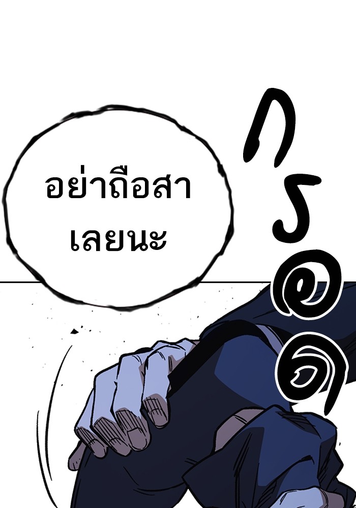 study group ตอนที่ 213 (107)