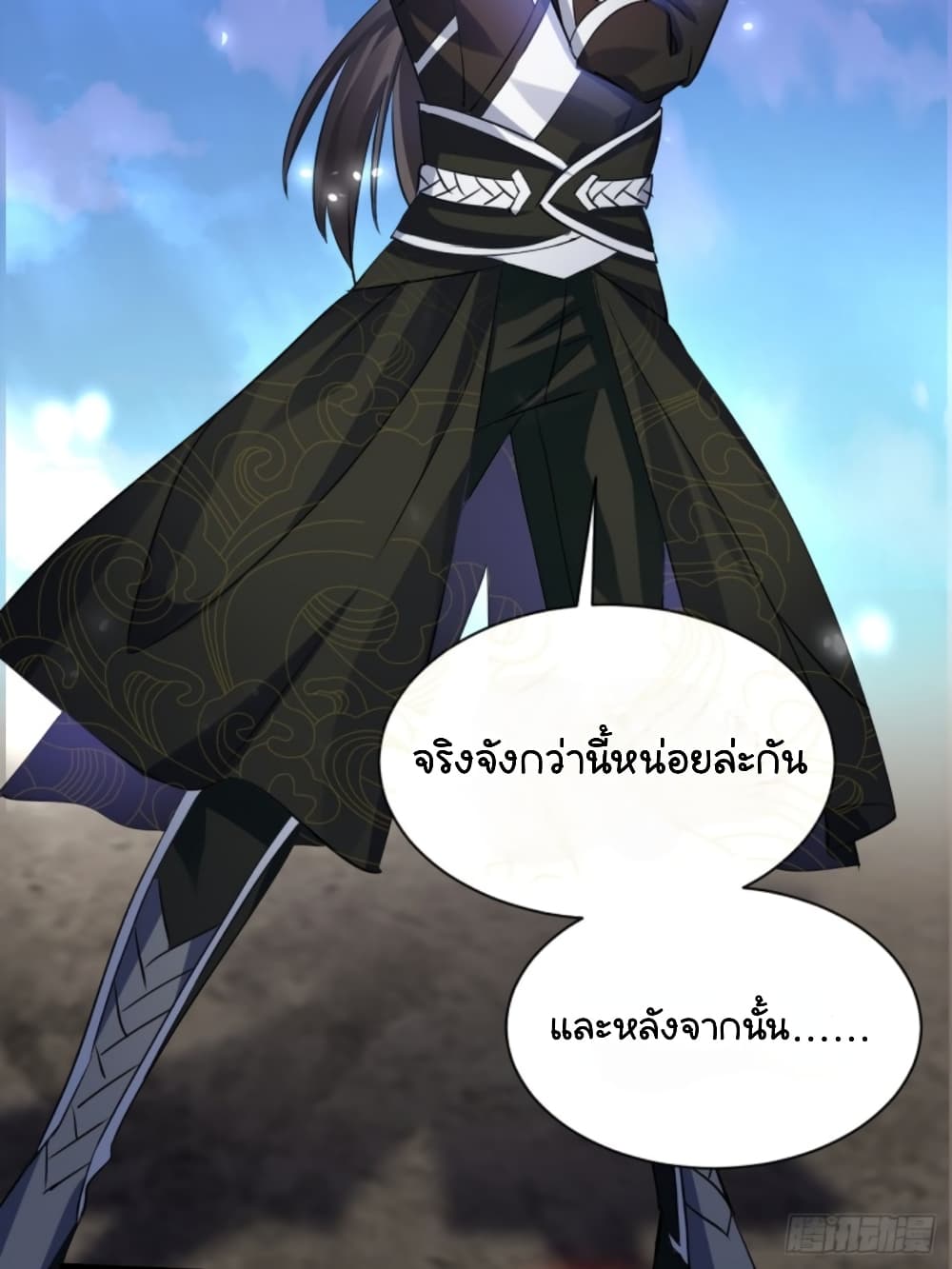 My Ascension Had Failed, So I Had To Become A Demon Hunter ตอนที่ 1 (27)