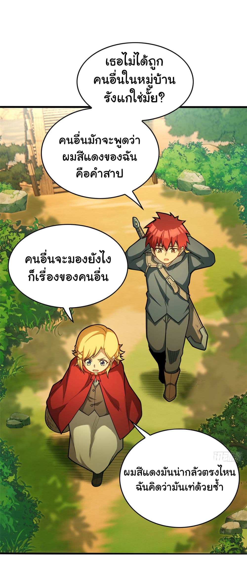 Evil Dragon Is Reincarnated! Revenge Begins at the Age of Five! ตอนที่ 5 (42)