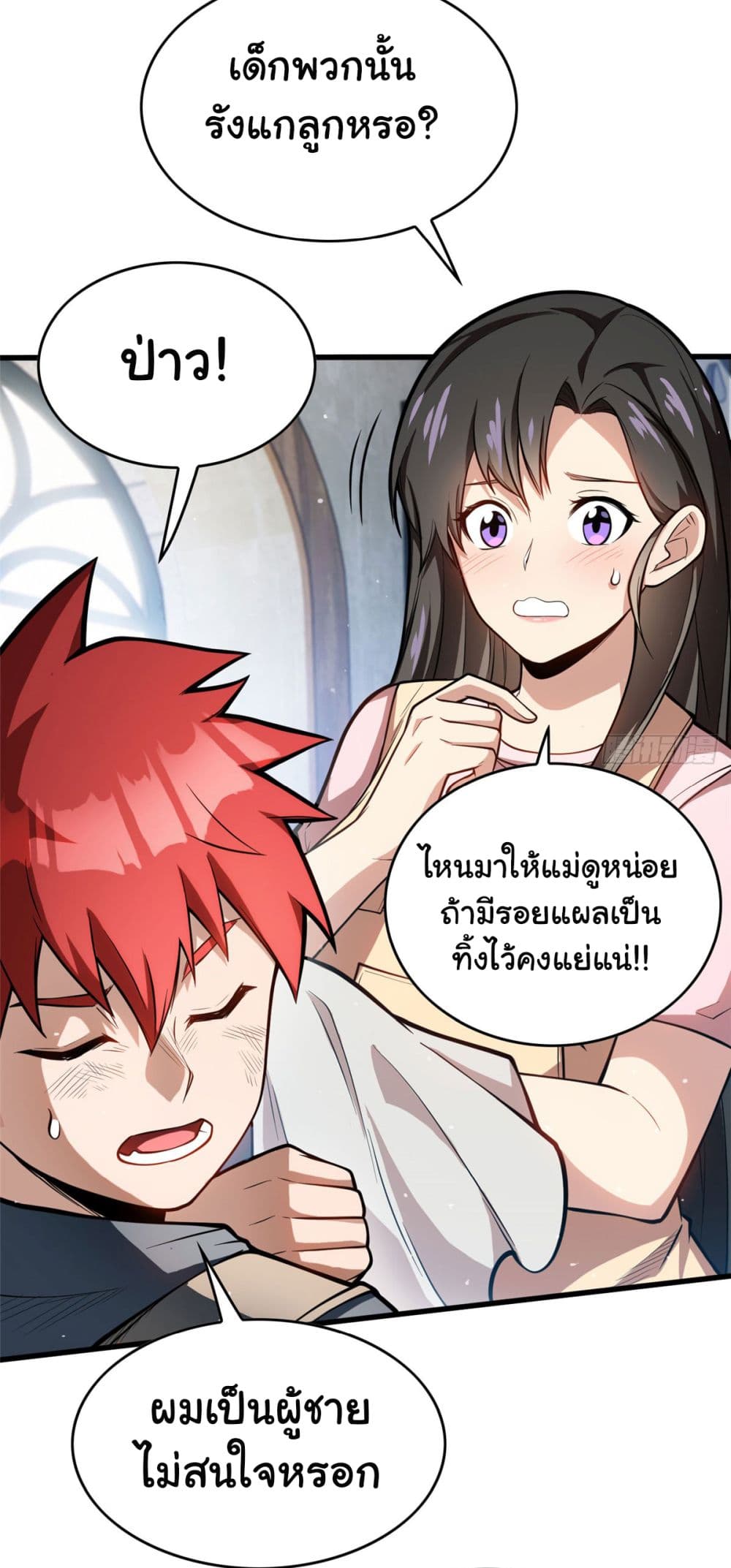 Evil Dragon Is Reincarnated! Revenge Begins at the Age of Five! ตอนที่ 5 (5)