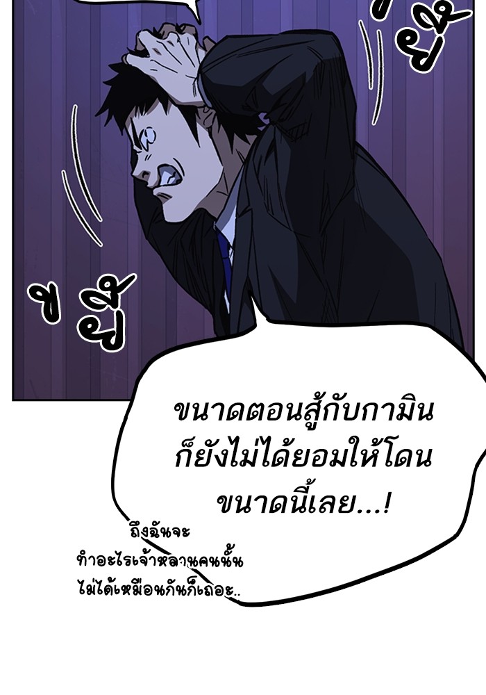 study group ตอนที่ 213 (100)