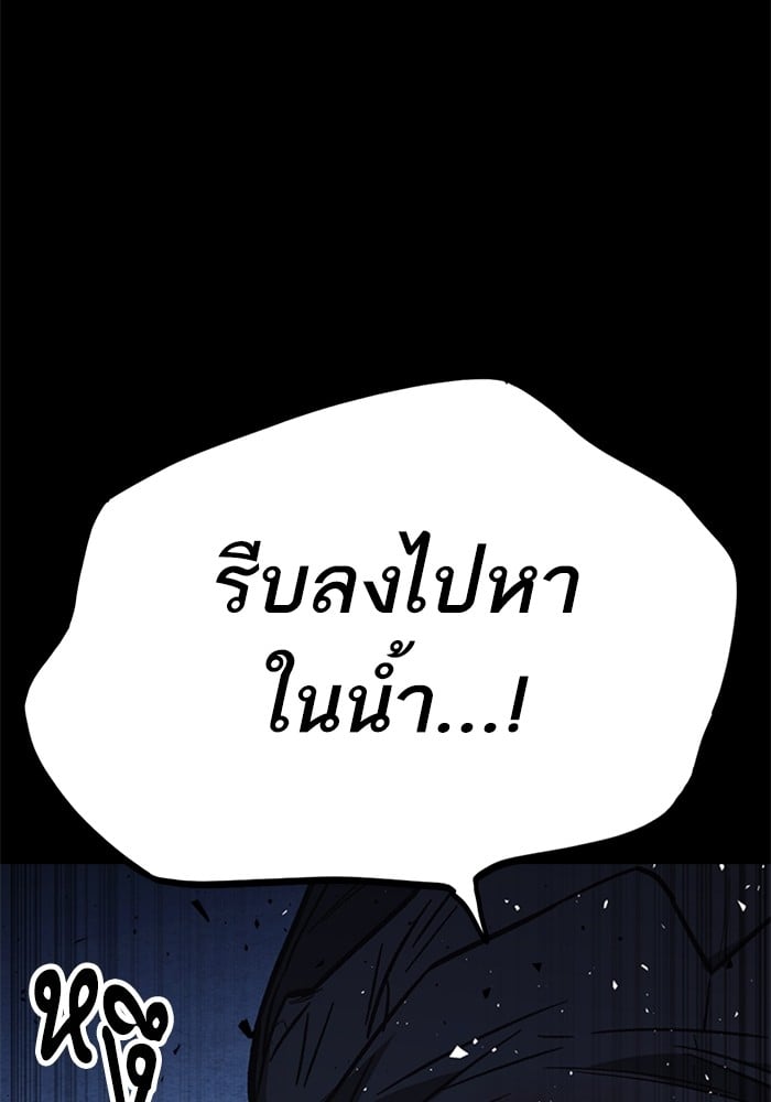 study group ตอนที่ 215 (61)