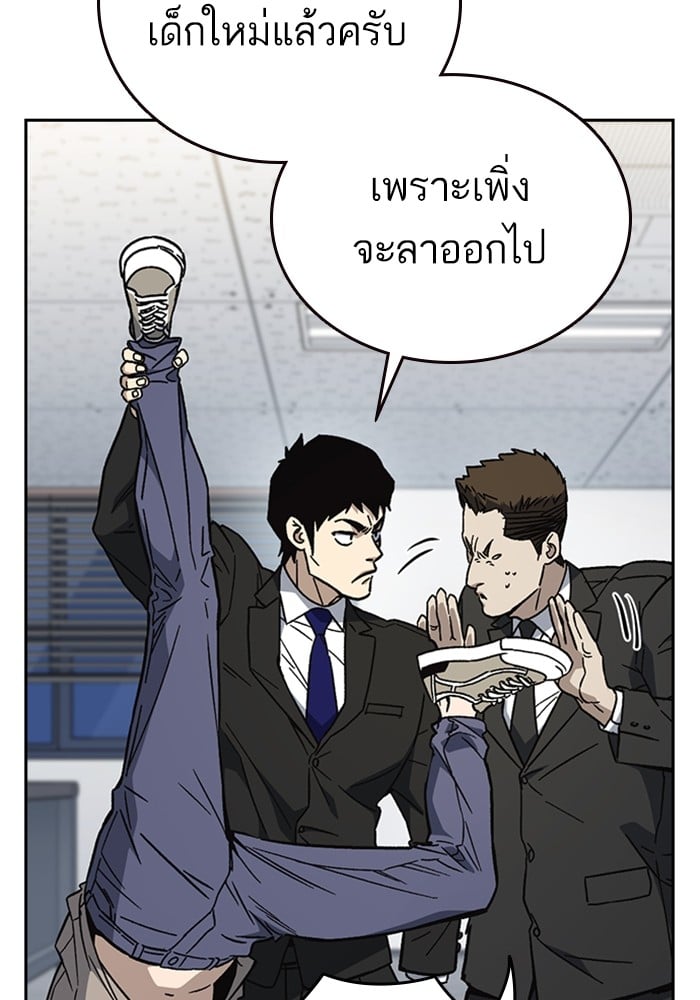 study group ตอนที่ 212 (31)