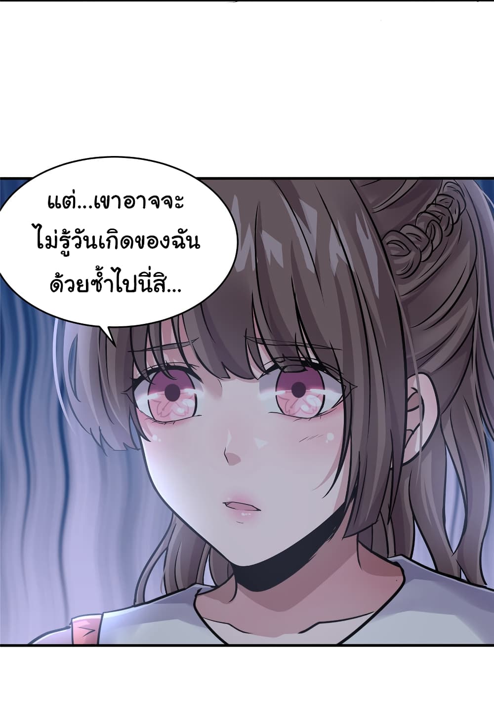 Live Steadily, Don’t Wave ตอนที่ 48 (9)