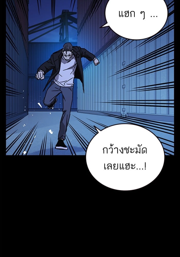 study group ตอนที่ 215 (51)