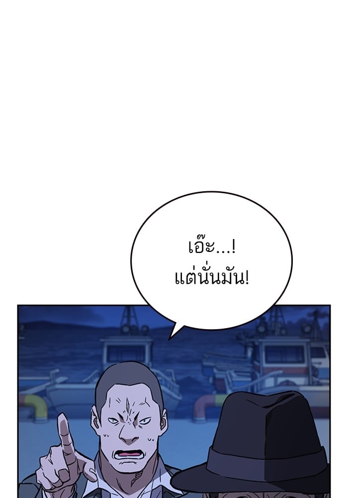 study group ตอนที่ 214 (32)