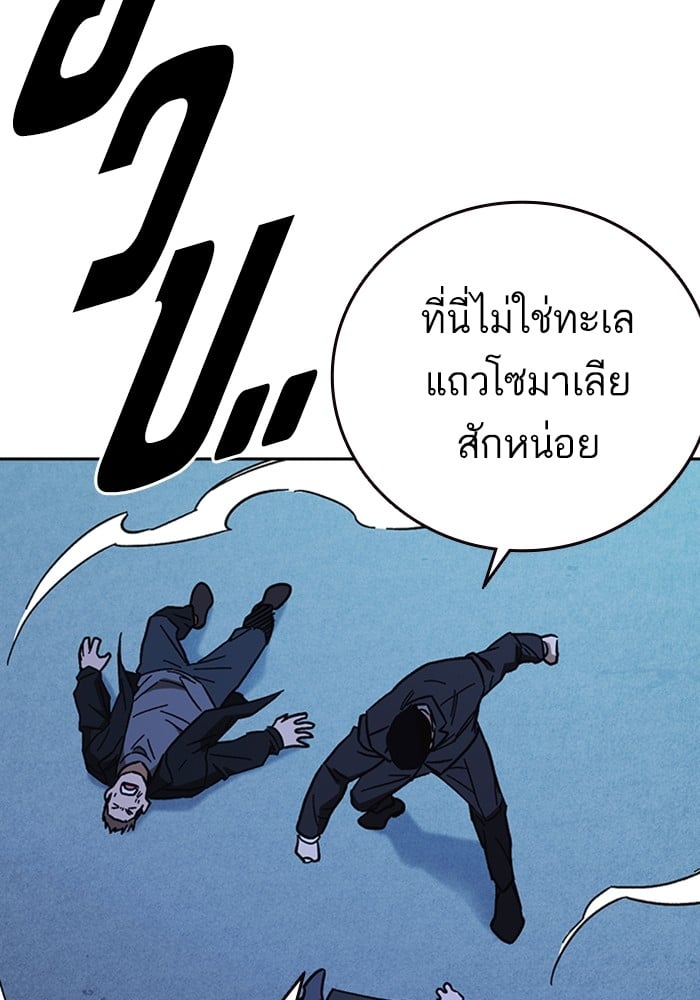 study group ตอนที่ 214 (61)