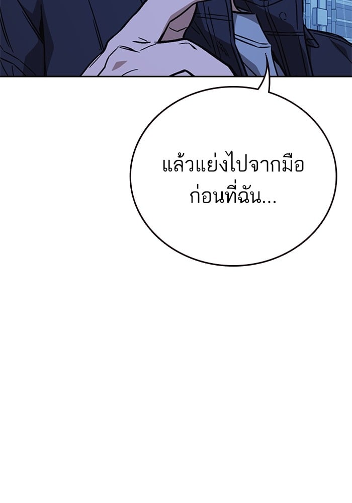 study group ตอนที่ 214 (16)