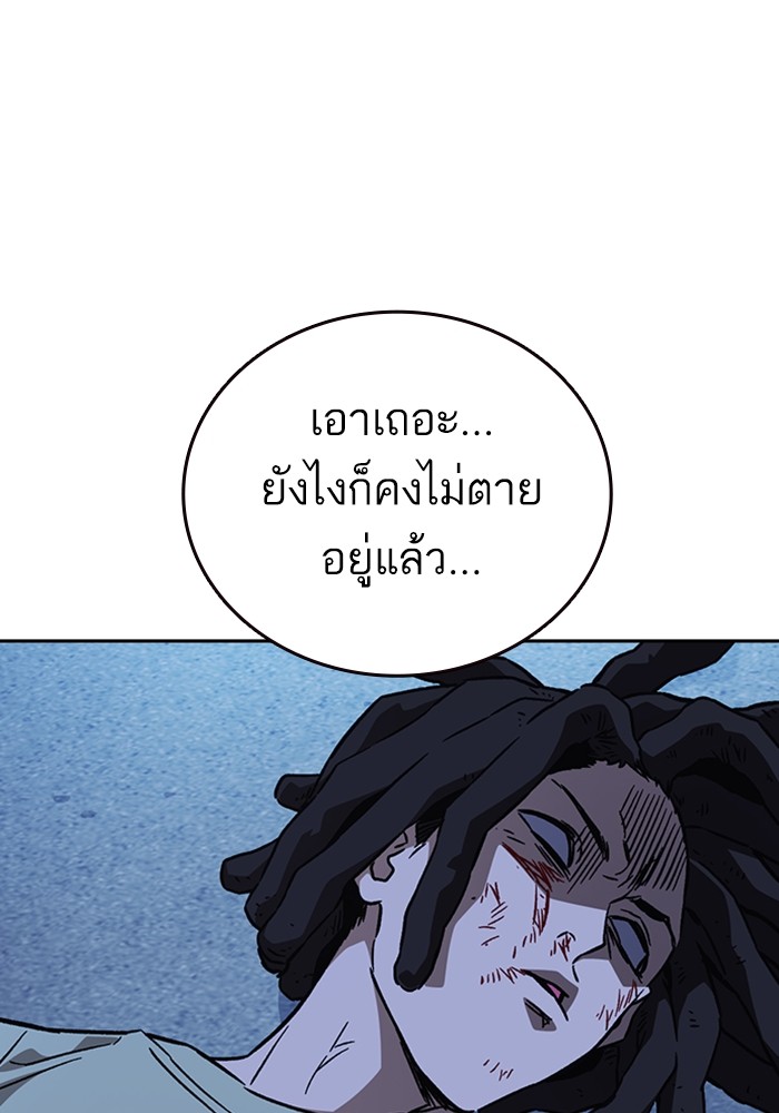 study group ตอนที่ 214 (44)