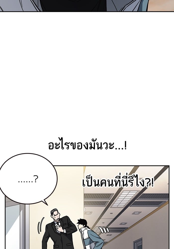 study group ตอนที่ 216 (53)