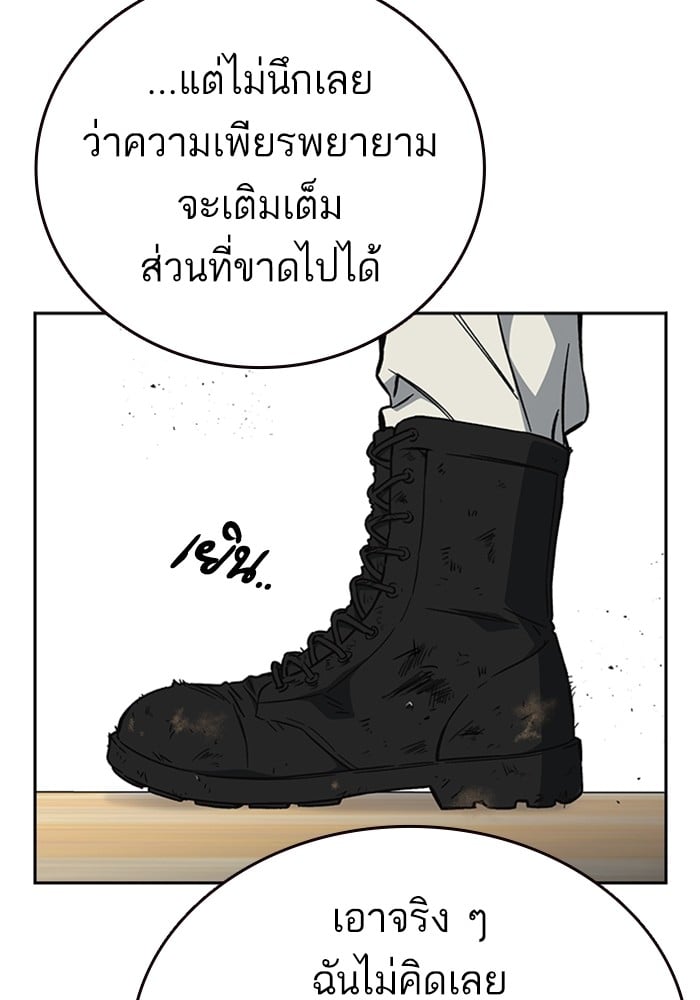 study group ตอนที่ 216 (79)