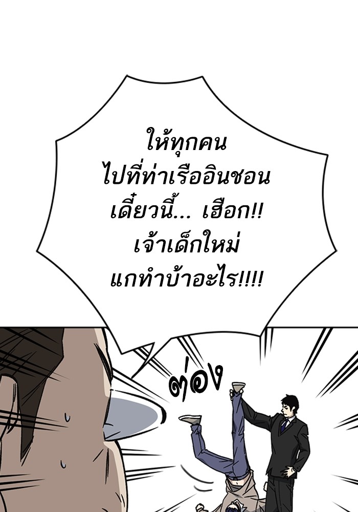 study group ตอนที่ 212 (29)