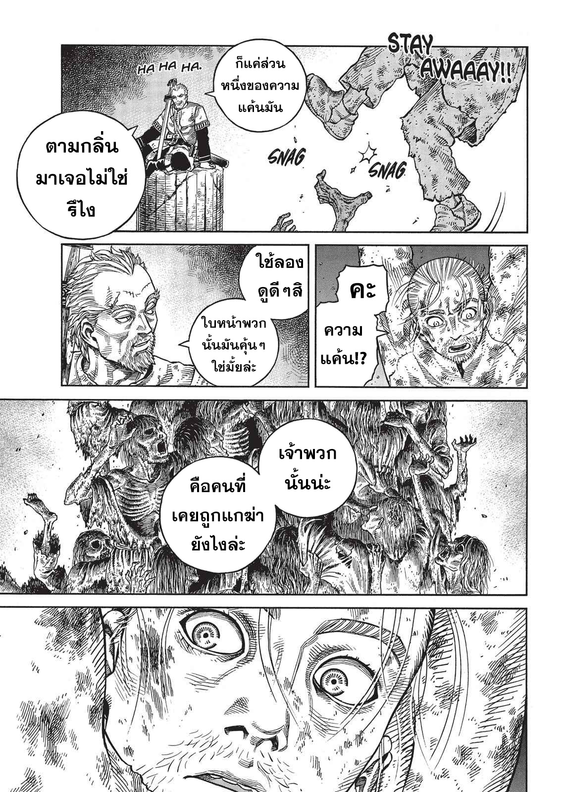 Vinland Saga 71 (13)