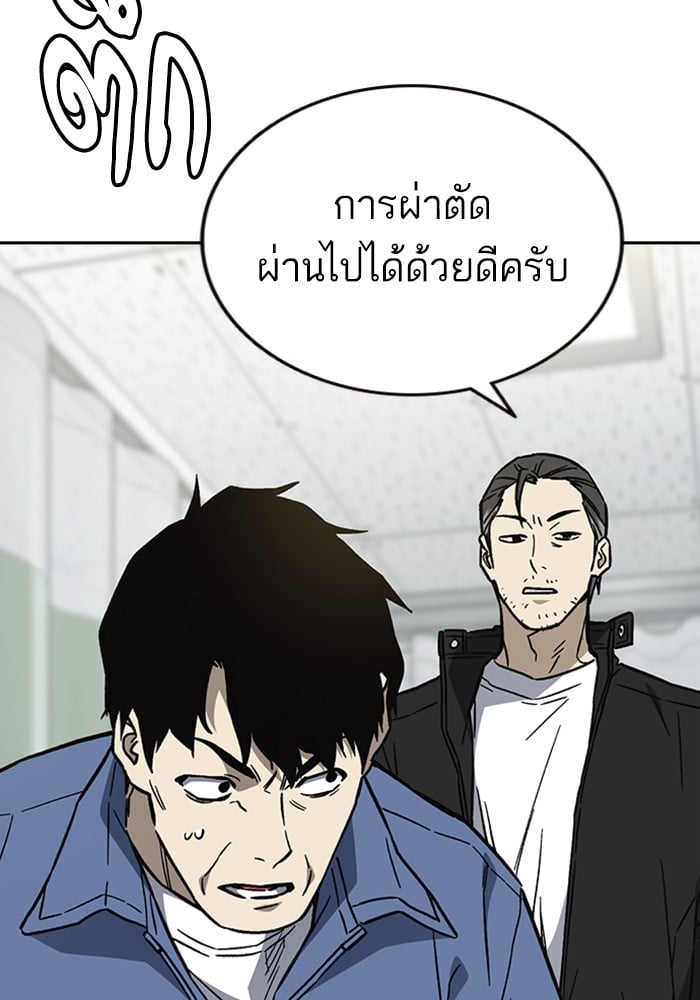 study group ตอนที่ 215 (35)