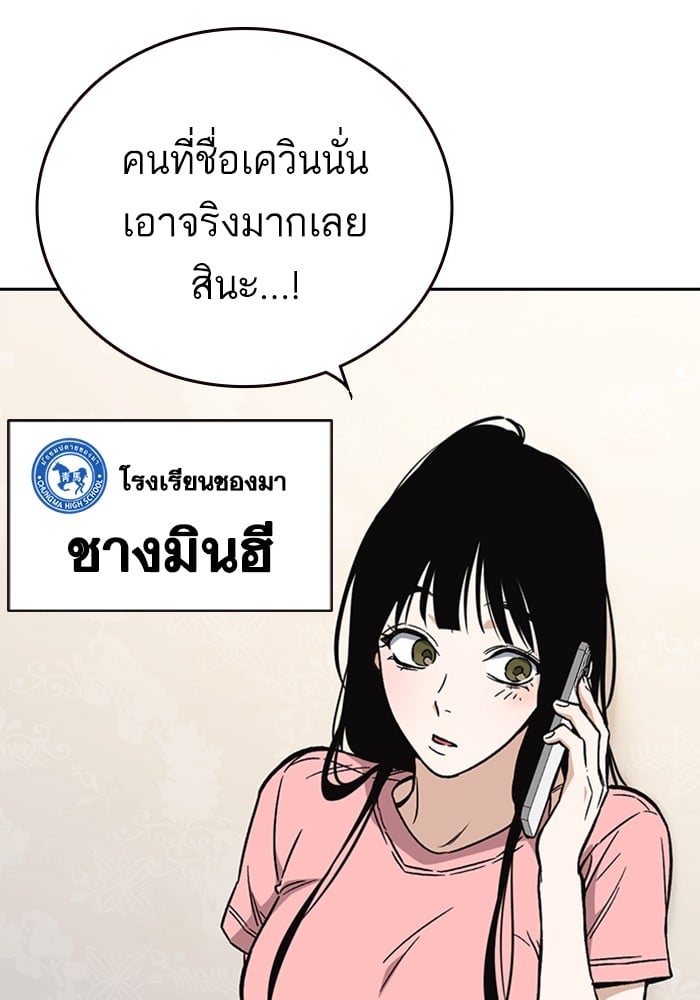 study group ตอนที่ 215 (3)