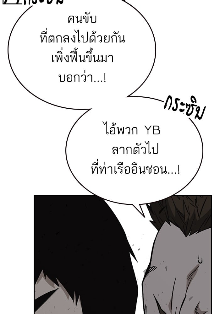 study group ตอนที่ 212 (34)