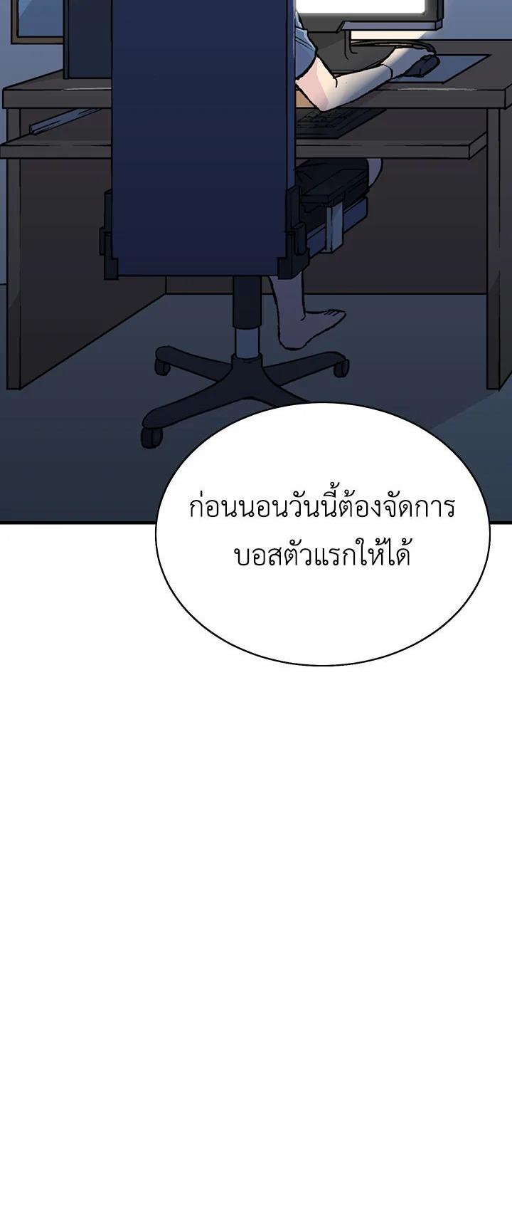 Choi Hwansung ตอนที่ 1 (45)