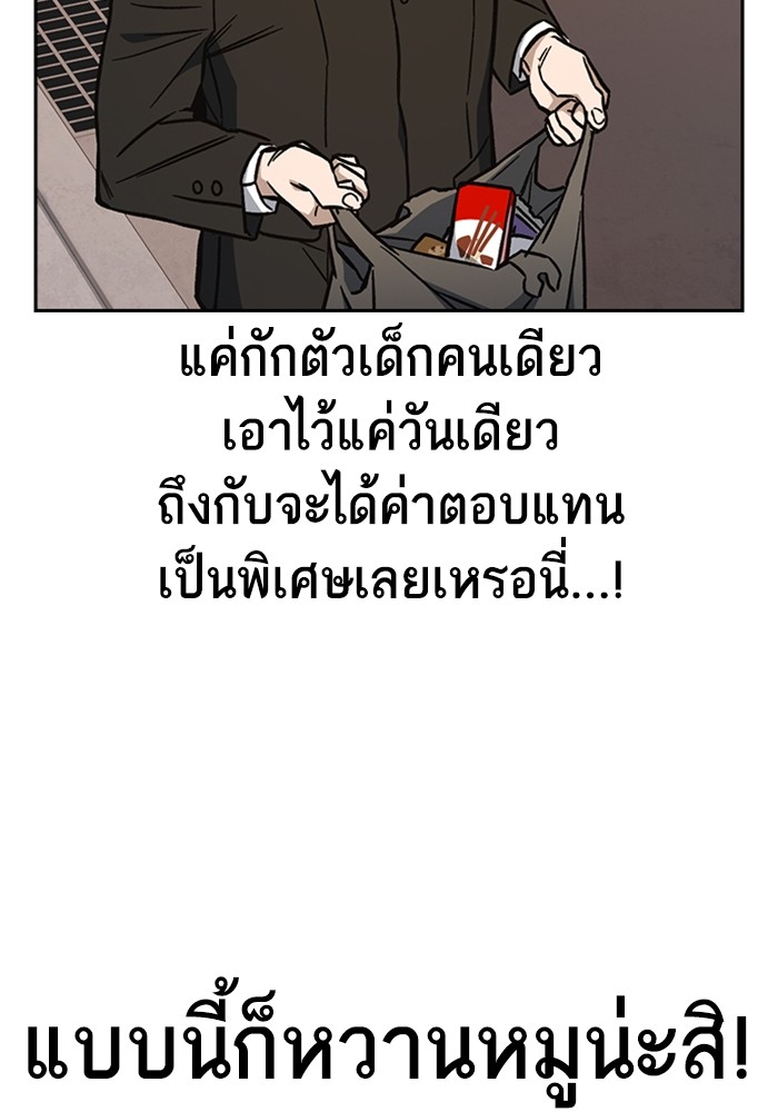 study group ตอนที่ 217 (7)