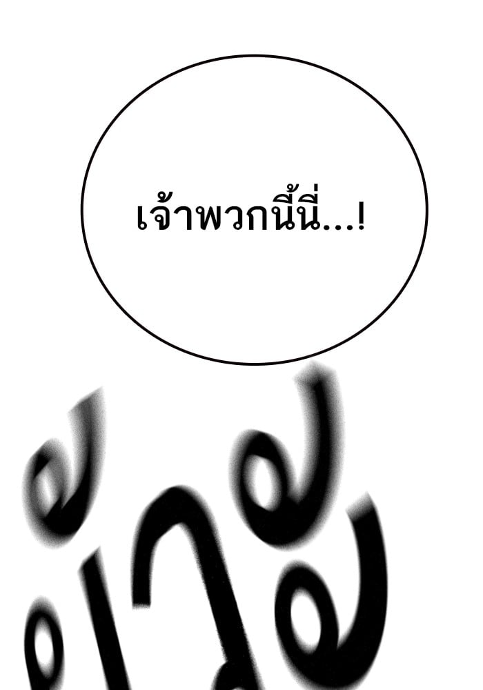 study group ตอนที่ 214 (56)