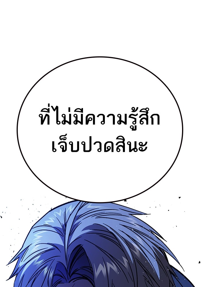 study group ตอนที่ 213 (5)