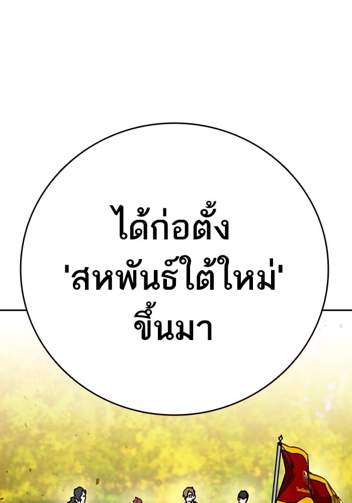 study group ตอนที่ 216 (126)