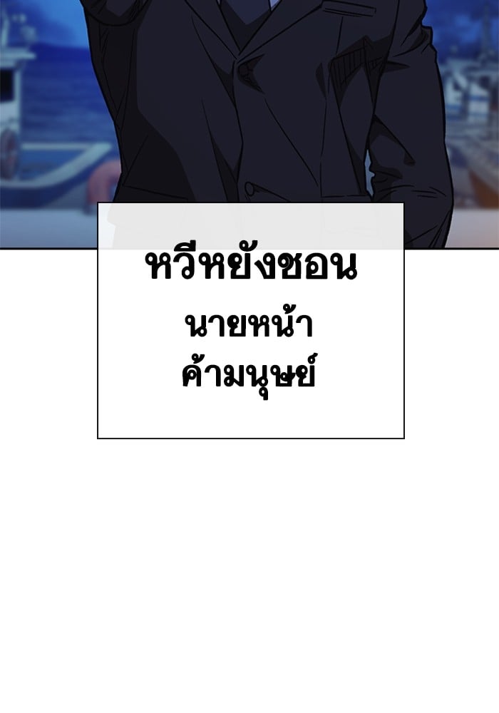 study group ตอนที่ 214 (23)